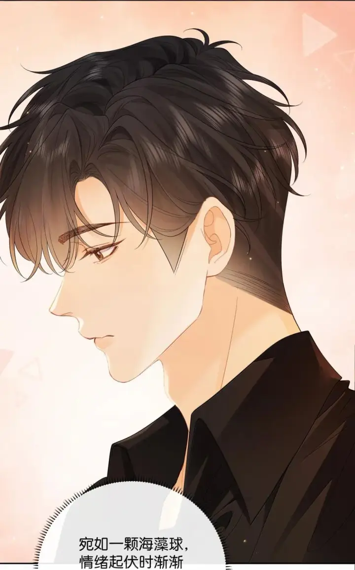漫画《折月亮》026 对他的认知第24张图