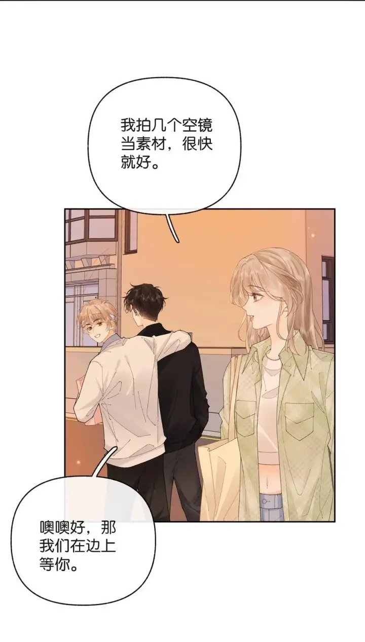 漫画《折月亮》027 谈了四五次？第22张图