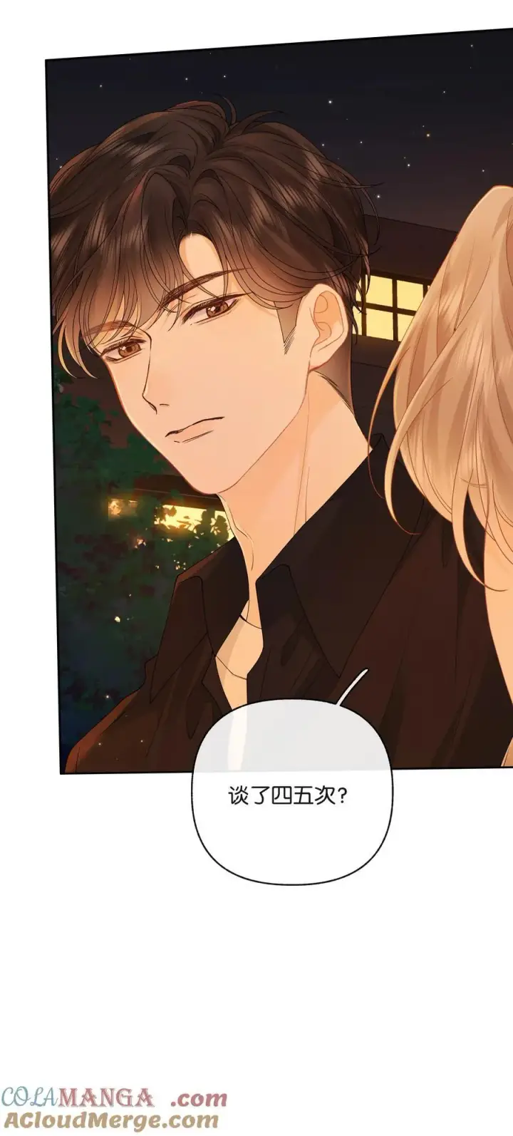 漫画《折月亮》027 谈了四五次？第39张图