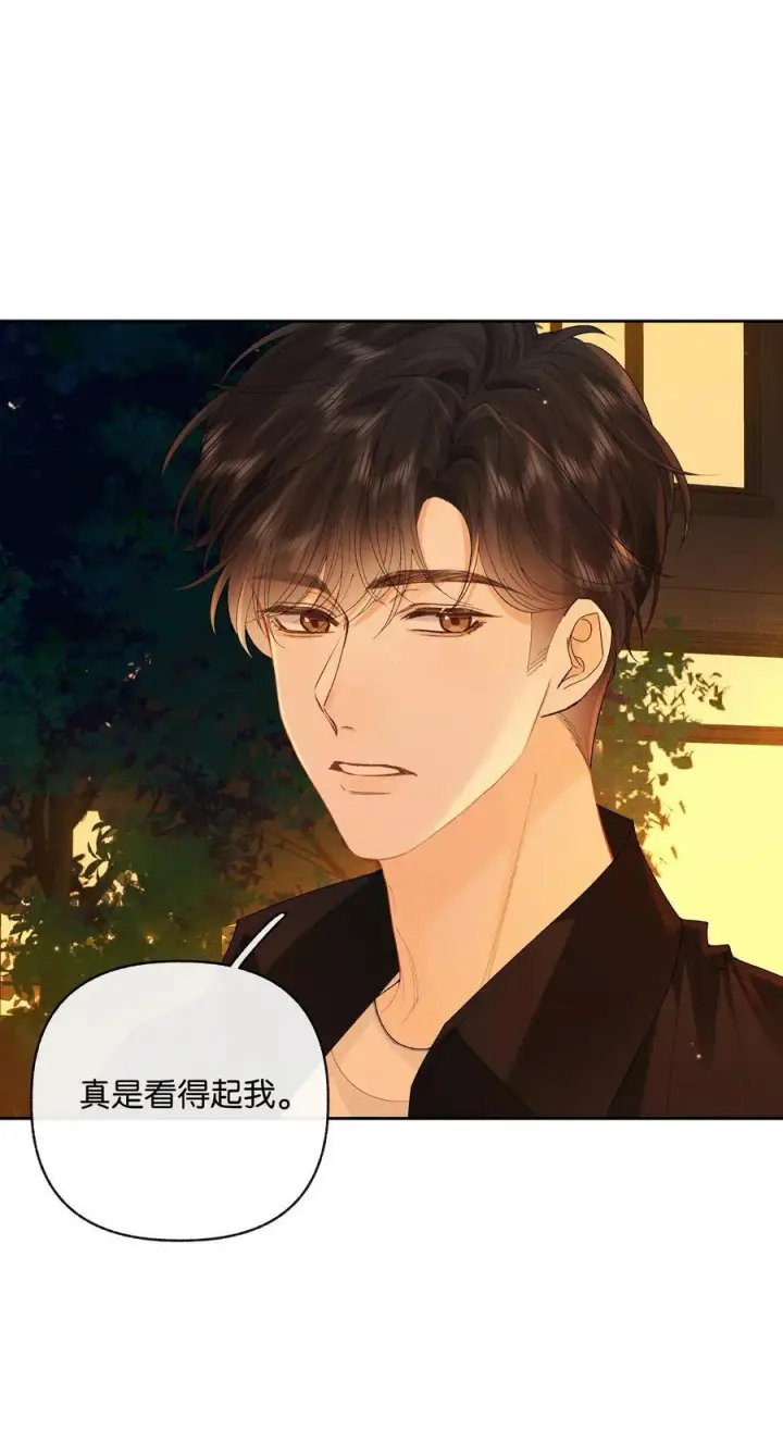 漫画《折月亮》028 我也没经验第2张图