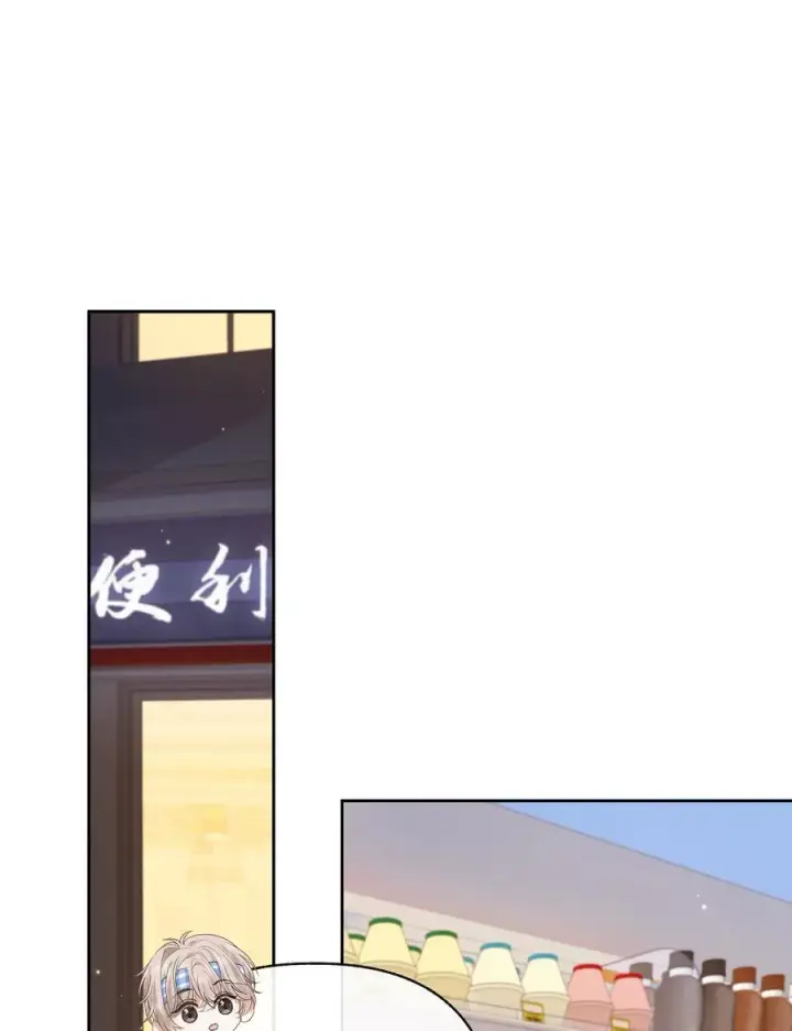 漫画《折月亮》028 我也没经验第20张图