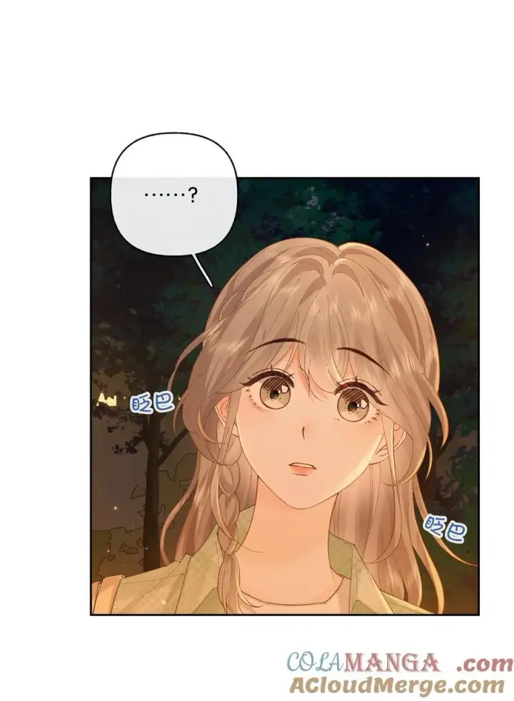 漫画《折月亮》028 我也没经验第3张图