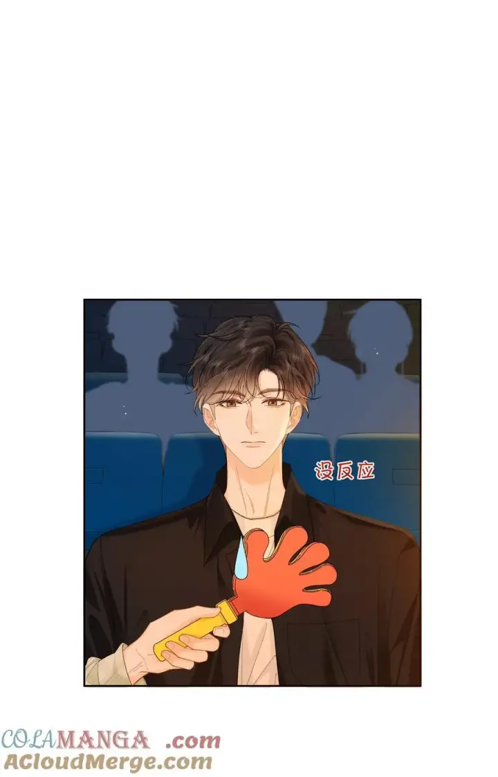 漫画《折月亮》029 来都来了第25张图