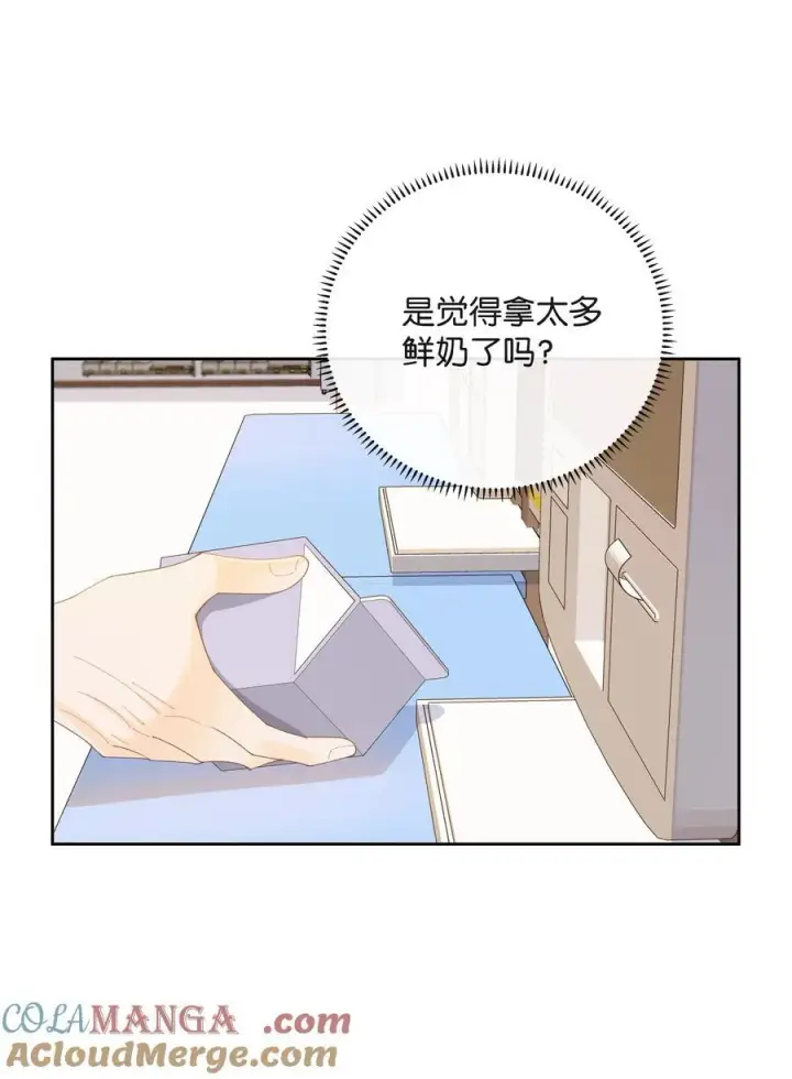 漫画《折月亮》029 来都来了第3张图