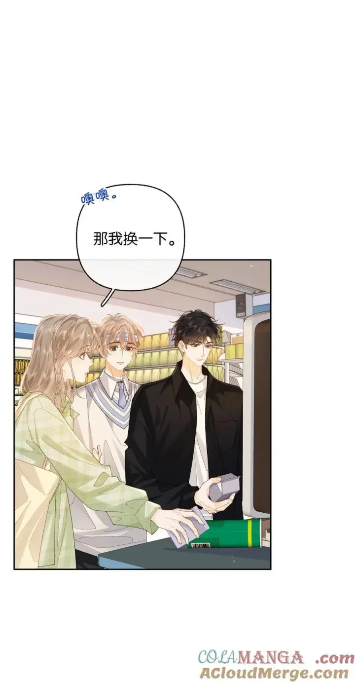 漫画《折月亮》029 来都来了第7张图