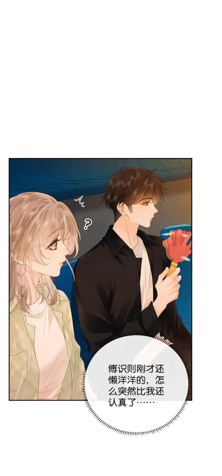 漫画《折月亮》030 第一张合照第16张图