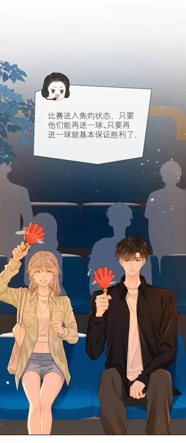漫画《折月亮》030 第一张合照第2张图