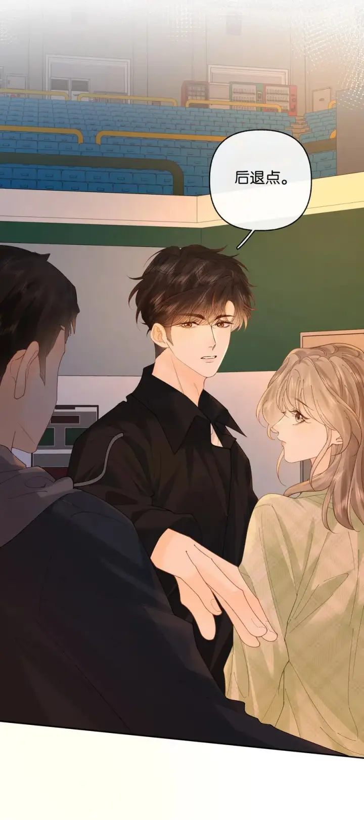 漫画《折月亮》030 第一张合照第28张图