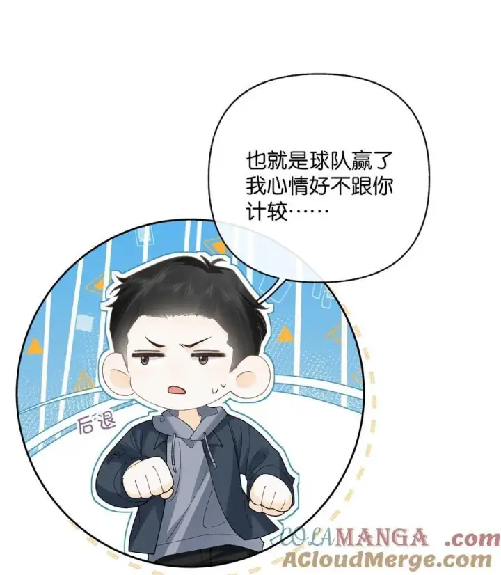 漫画《折月亮》030 第一张合照第31张图