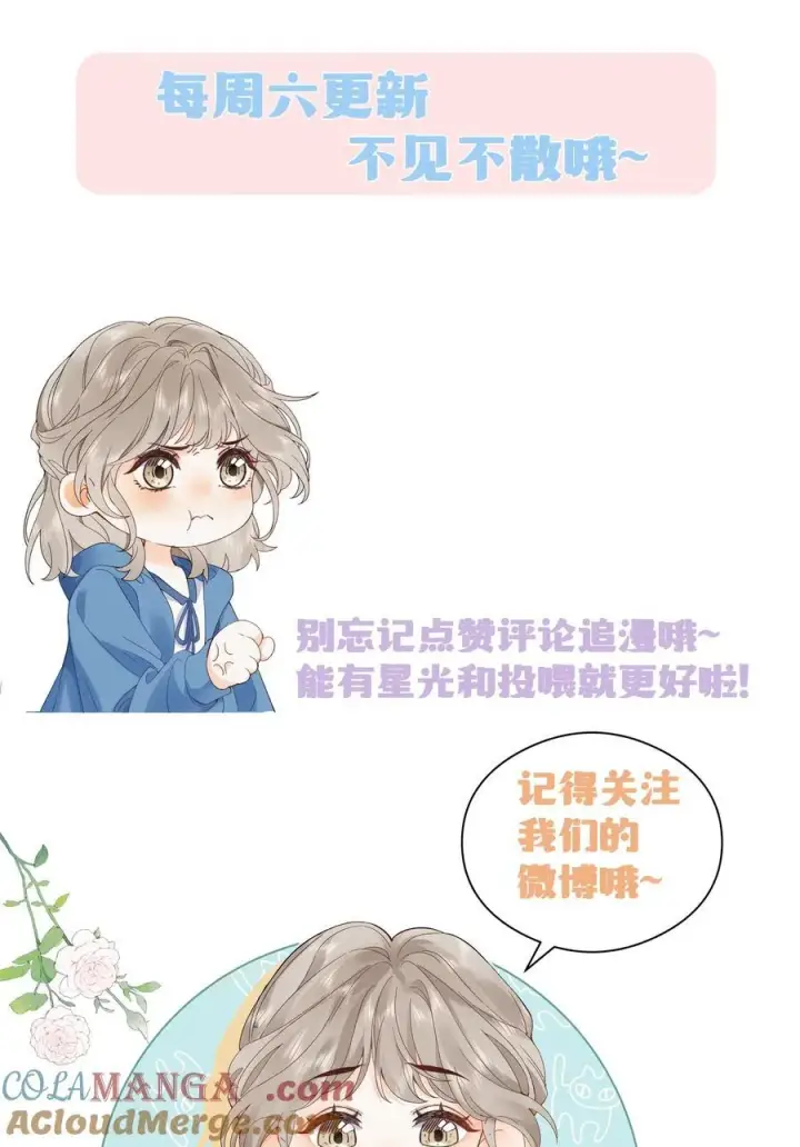 漫画《折月亮》030 第一张合照第41张图