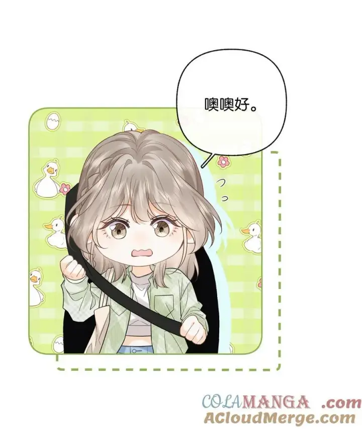 漫画《折月亮》031 怕不怕老婆第19张图