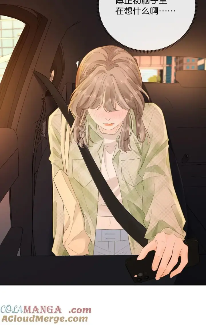 漫画《折月亮》031 怕不怕老婆第29张图