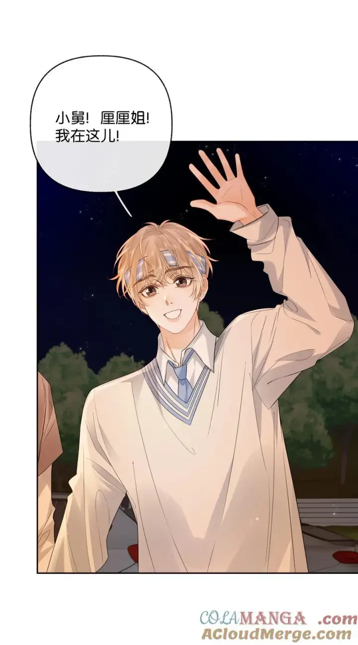 漫画《折月亮》031 怕不怕老婆第3张图