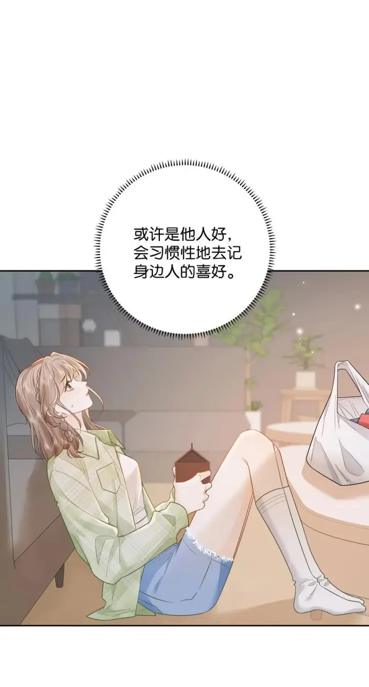 漫画《折月亮》032 傅识则怎么样？第10张图