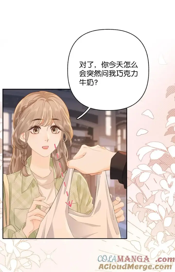 漫画《折月亮》032 傅识则怎么样？第5张图
