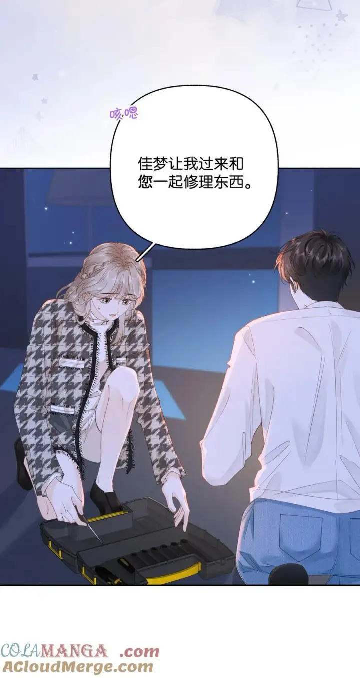 漫画《折月亮》033 您第15张图