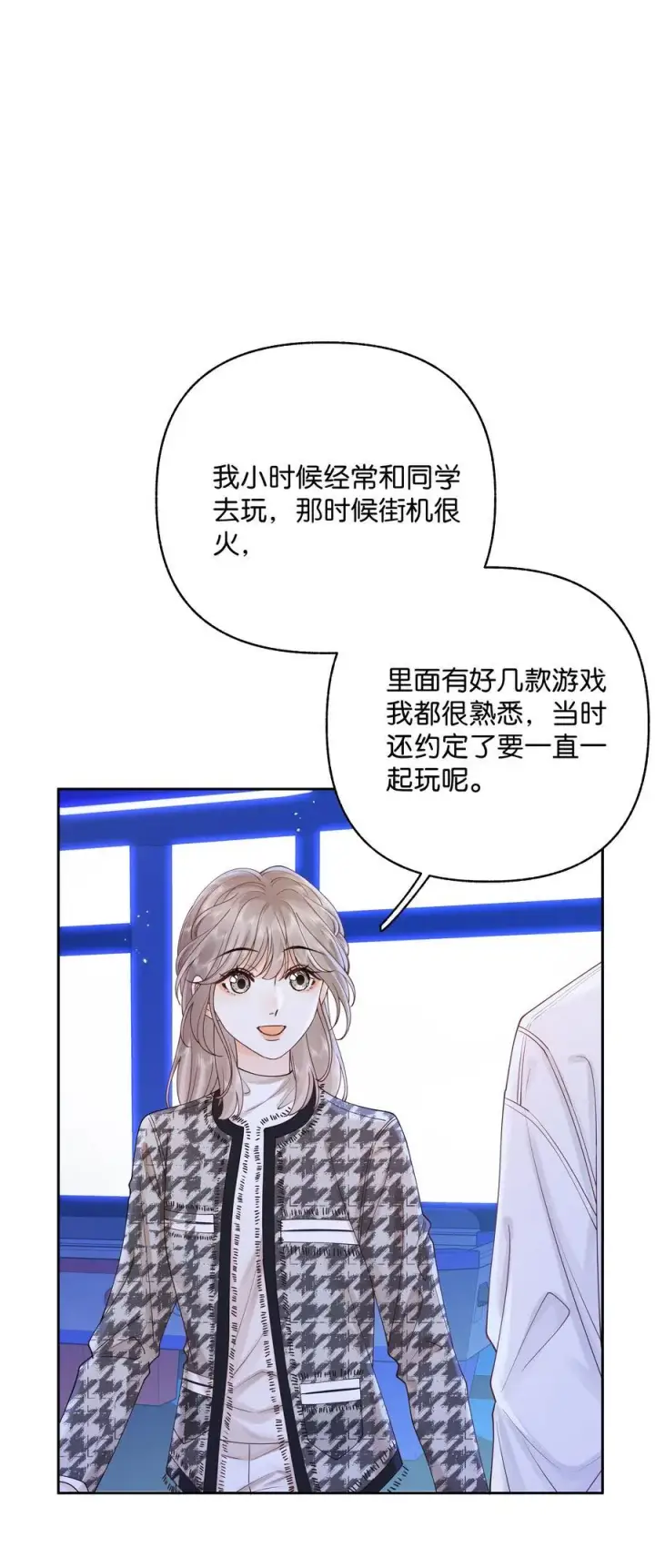 漫画《折月亮》034 配偶情侣什么的,太暧昧了第22张图