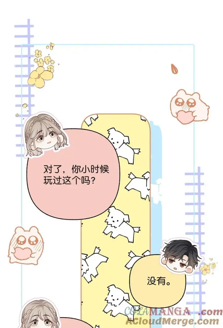 漫画《折月亮》034 配偶情侣什么的,太暧昧了第23张图