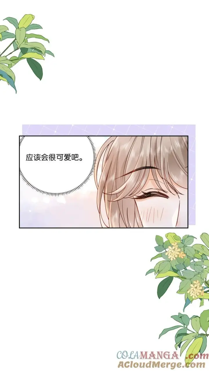 漫画《折月亮》034 配偶情侣什么的,太暧昧了第27张图