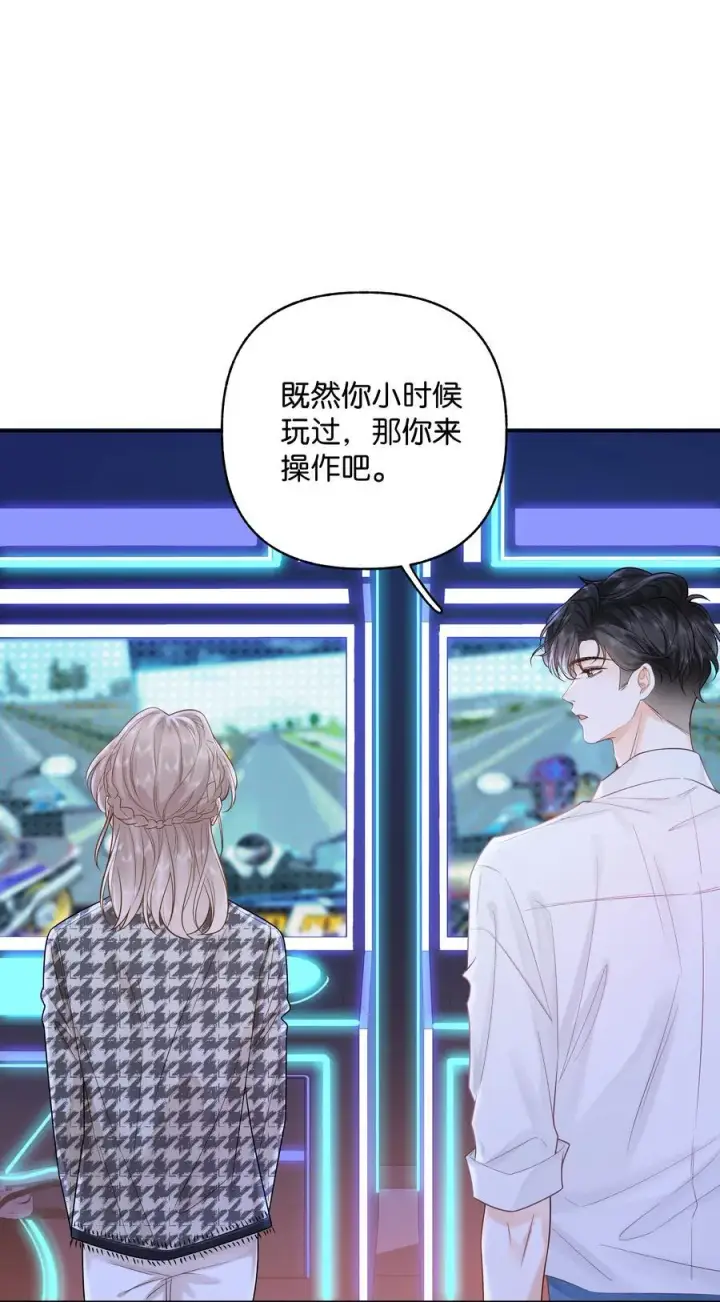 漫画《折月亮》034 配偶情侣什么的,太暧昧了第28张图