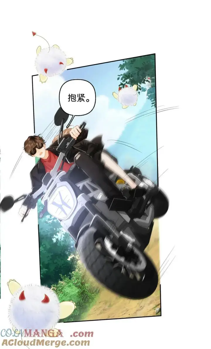 漫画《折月亮》035 给你绑上第31张图