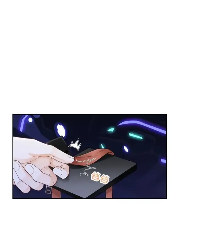 漫画《折月亮》035 给你绑上第8张图