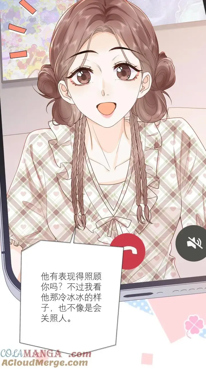 漫画《折月亮》036 往事第11张图
