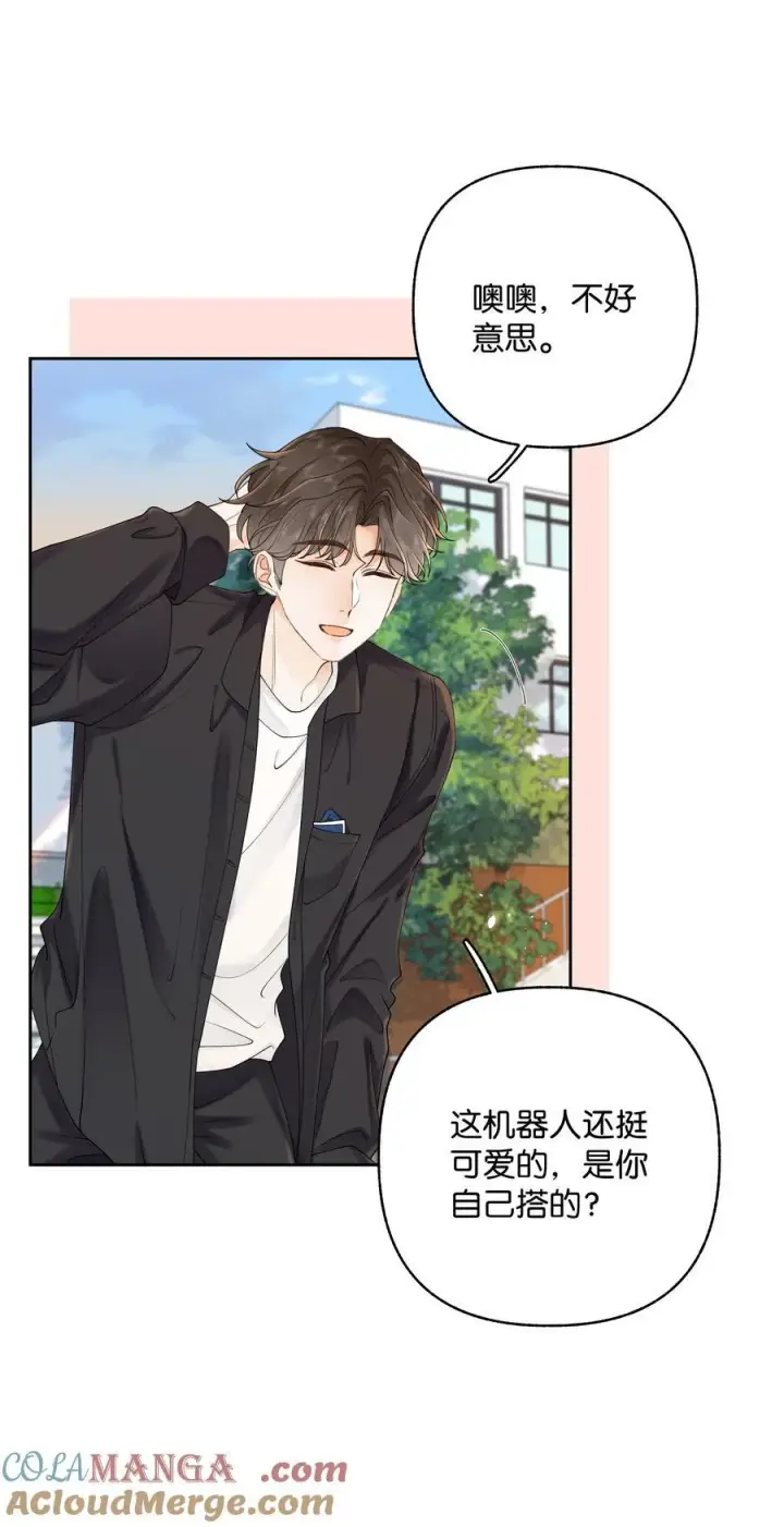 漫画《折月亮》036 往事第27张图