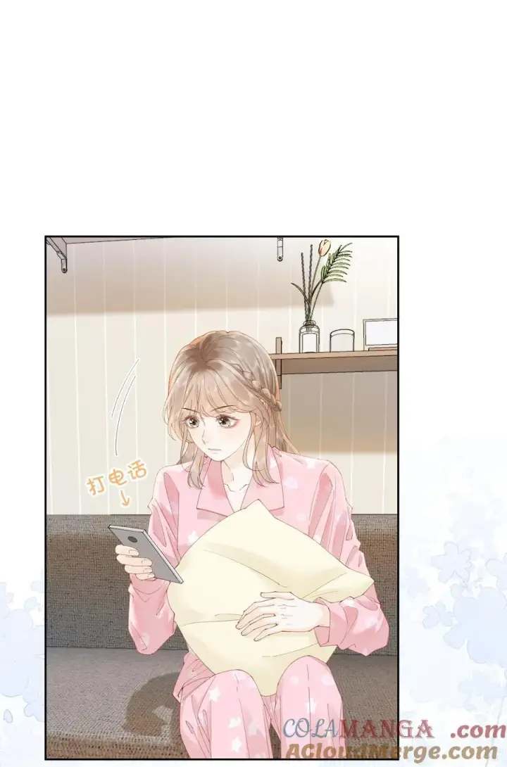 漫画《折月亮》037 最迷人的最危险第15张图