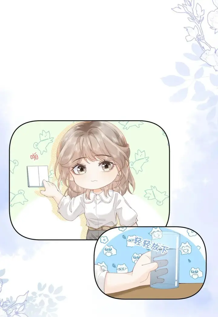 漫画《折月亮》037 最迷人的最危险第26张图