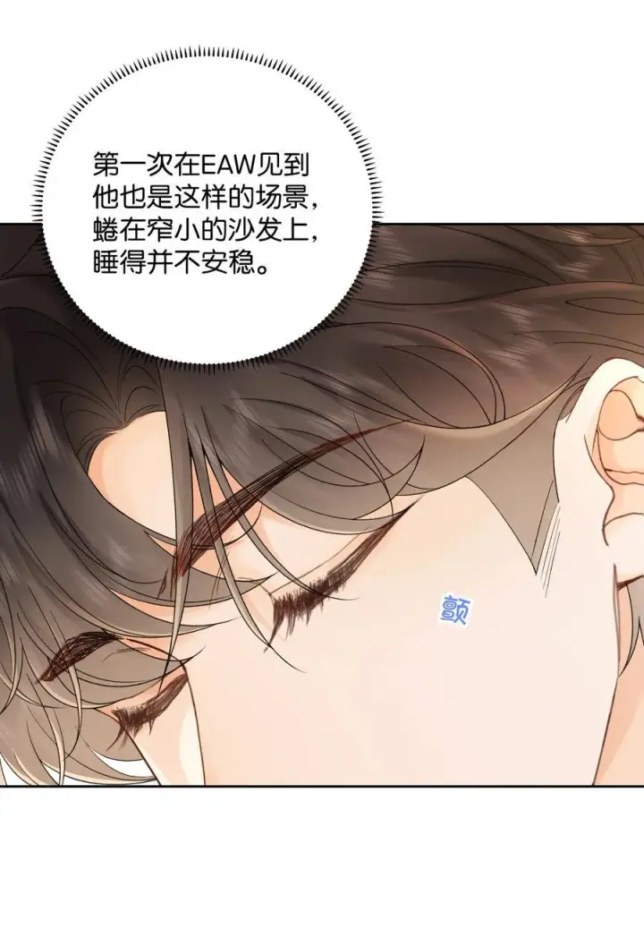 漫画《折月亮》037 最迷人的最危险第28张图