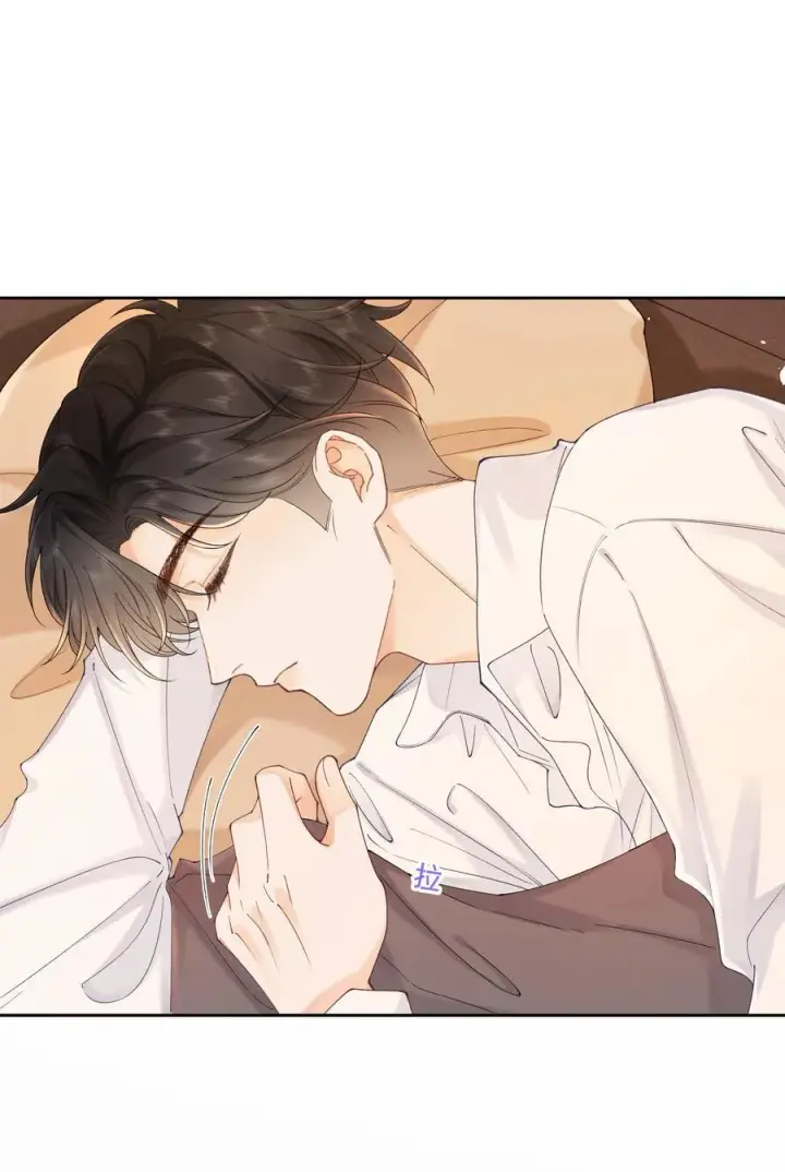 漫画《折月亮》037 最迷人的最危险第34张图