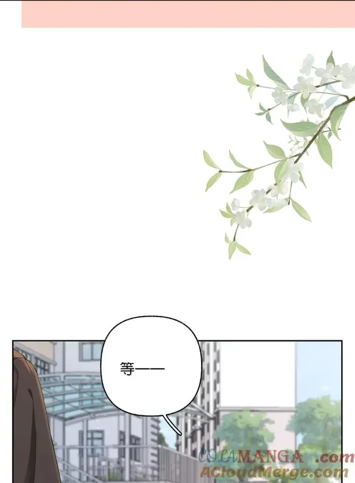 漫画《折月亮》037 最迷人的最危险第7张图