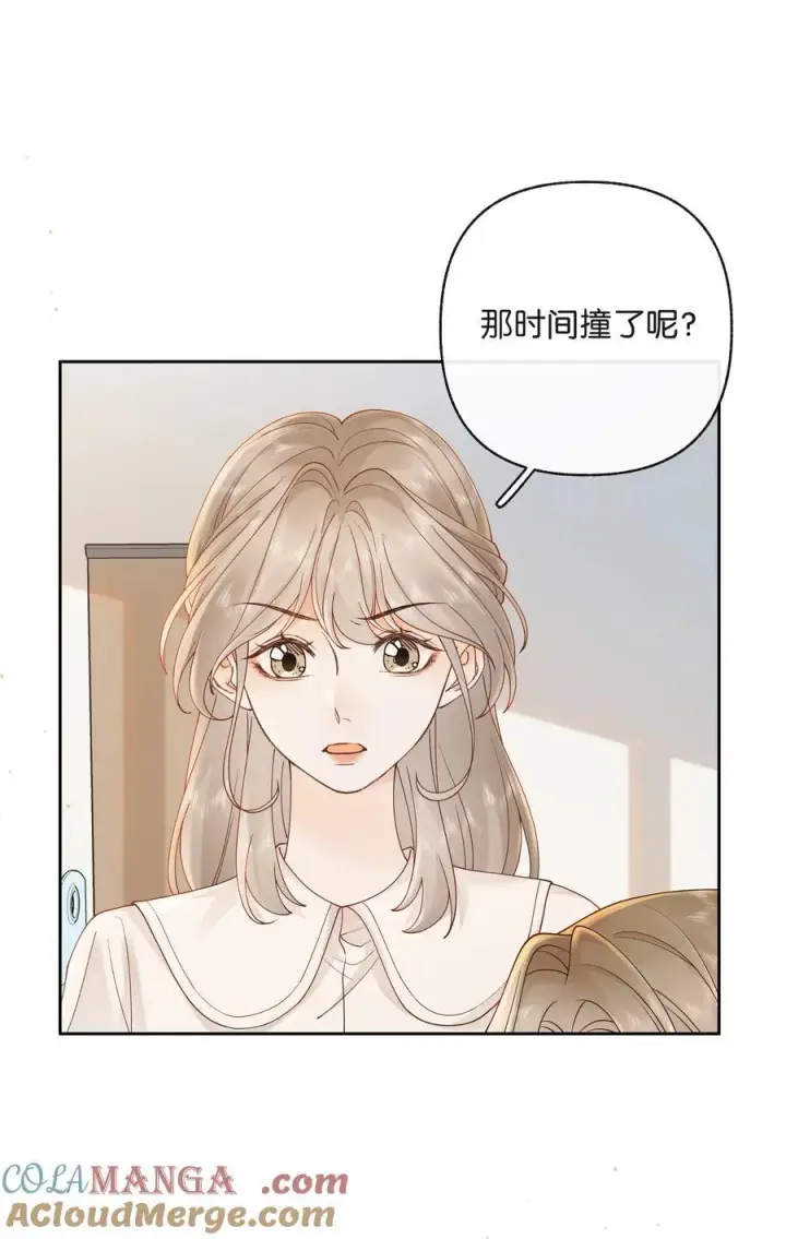 漫画《折月亮》038 你做春梦了？第13张图