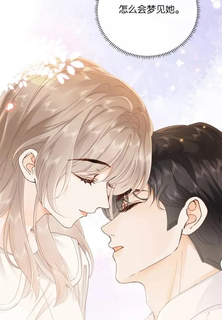 漫画《折月亮》038 你做春梦了？第26张图