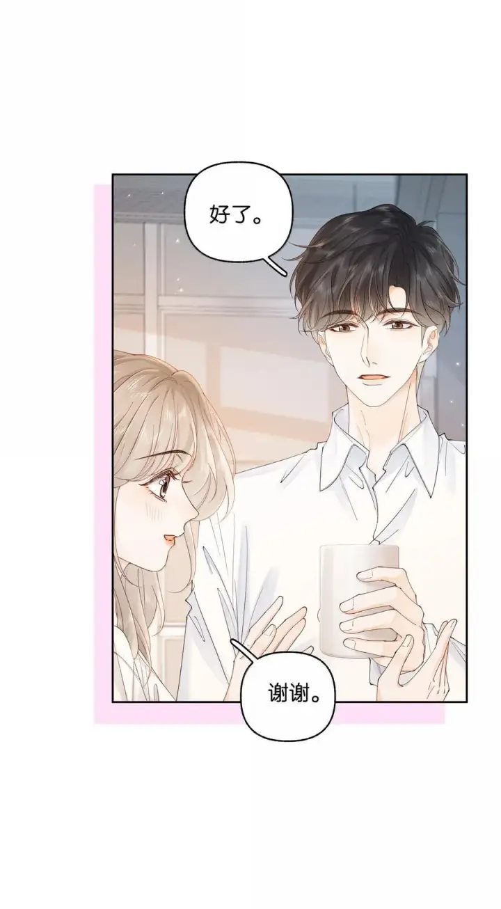 漫画《折月亮》039 两个人的休息室第22张图