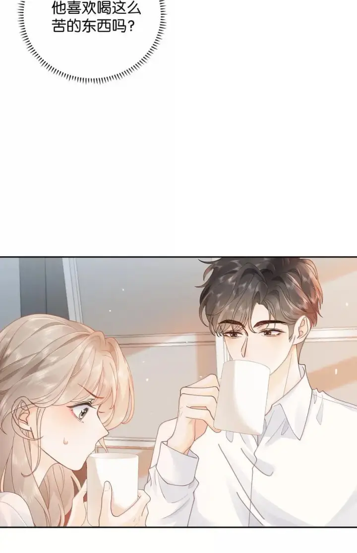 漫画《折月亮》039 两个人的休息室第24张图
