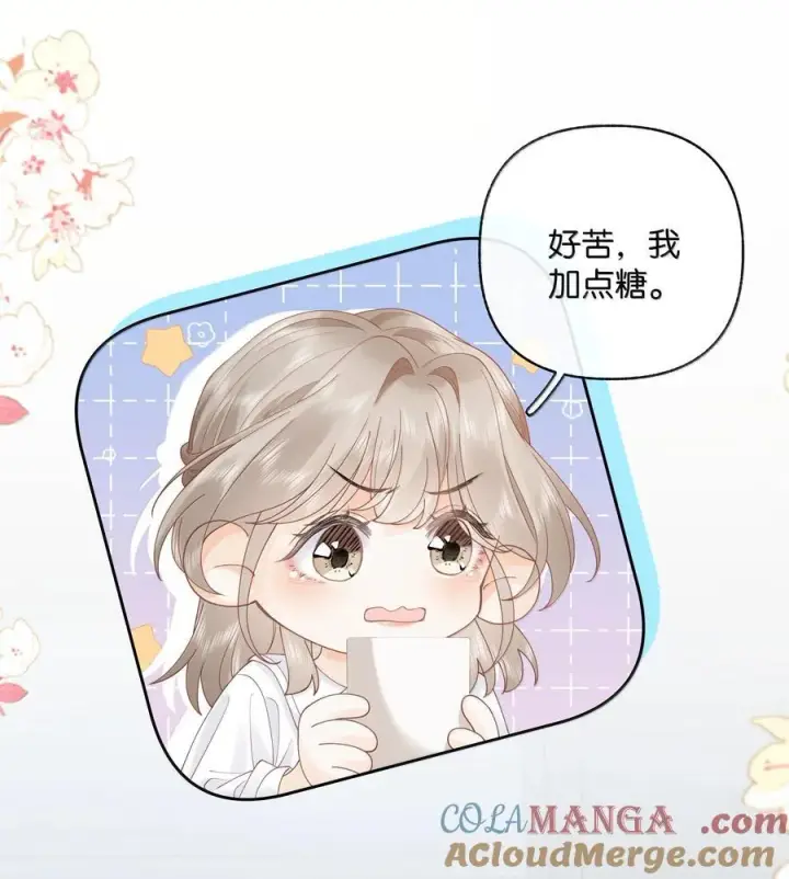 漫画《折月亮》039 两个人的休息室第25张图