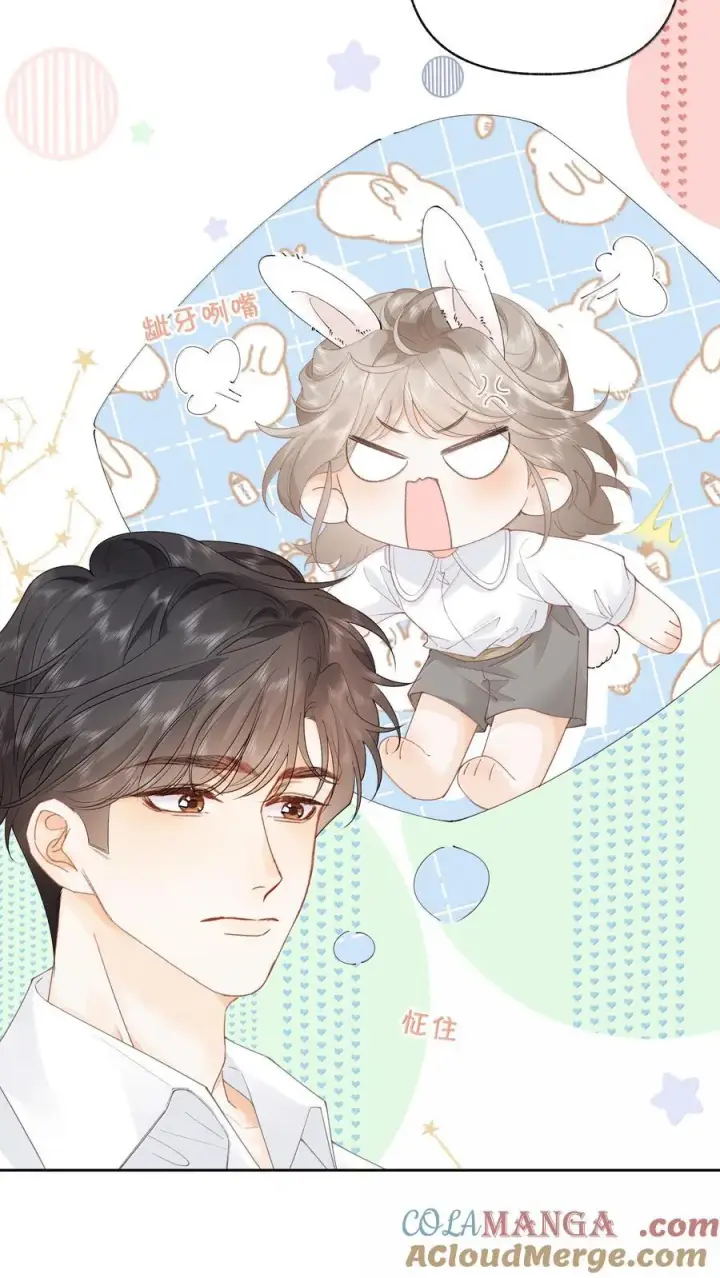 漫画《折月亮》039 两个人的休息室第5张图