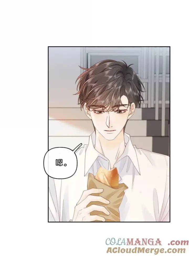 漫画《折月亮》040 上班不好，他好第25张图