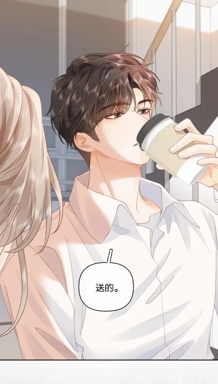 漫画《折月亮》040 上班不好，他好第28张图