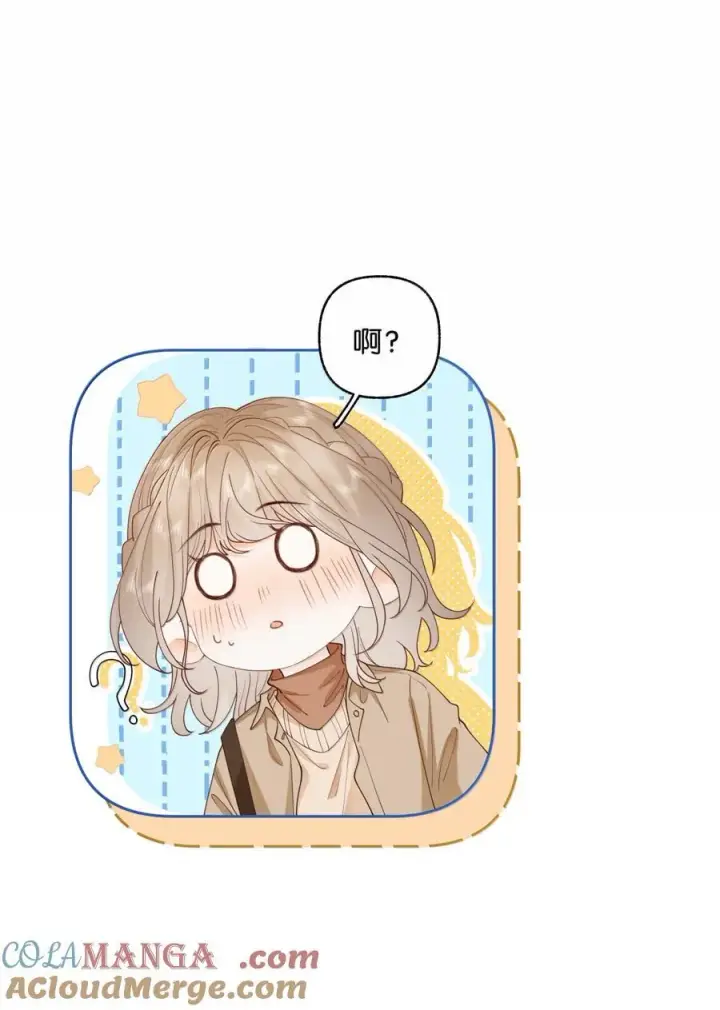 漫画《折月亮》041 就说我们在一起了第25张图