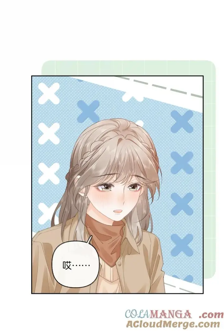 漫画《折月亮》041 就说我们在一起了第7张图