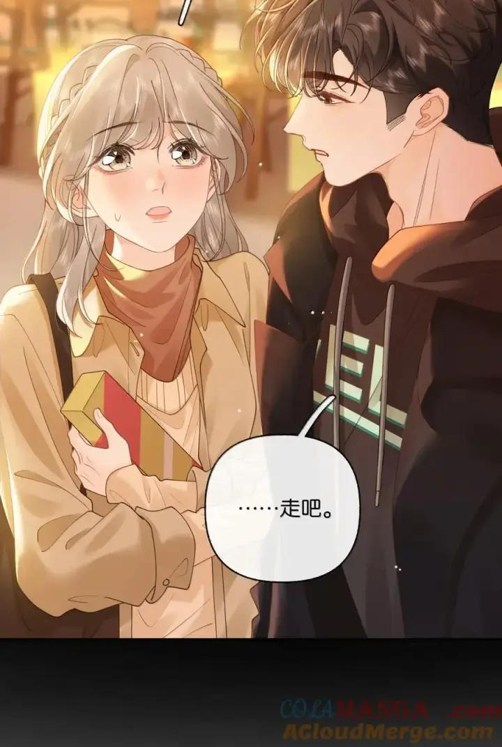 漫画《折月亮》042 可以陪你玩第11张图