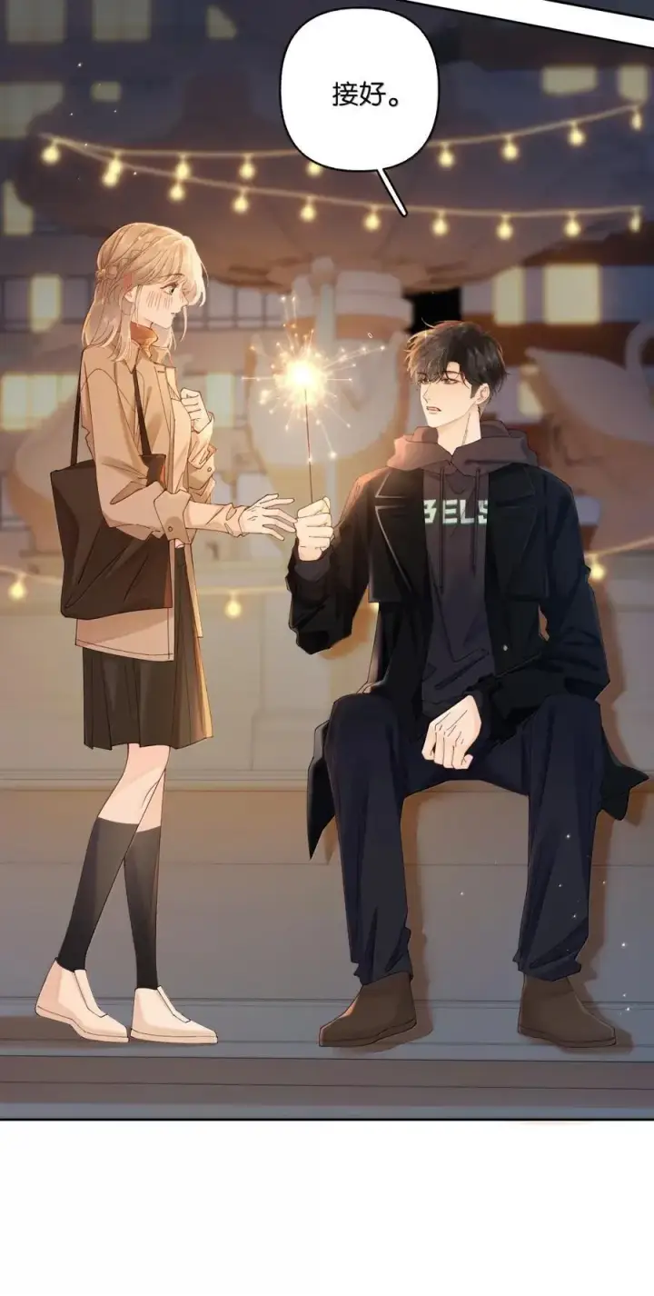 漫画《折月亮》042 可以陪你玩第22张图