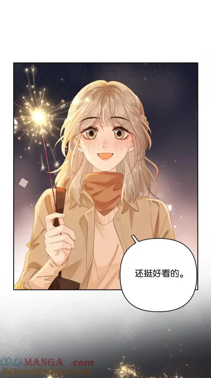 漫画《折月亮》042 可以陪你玩第23张图