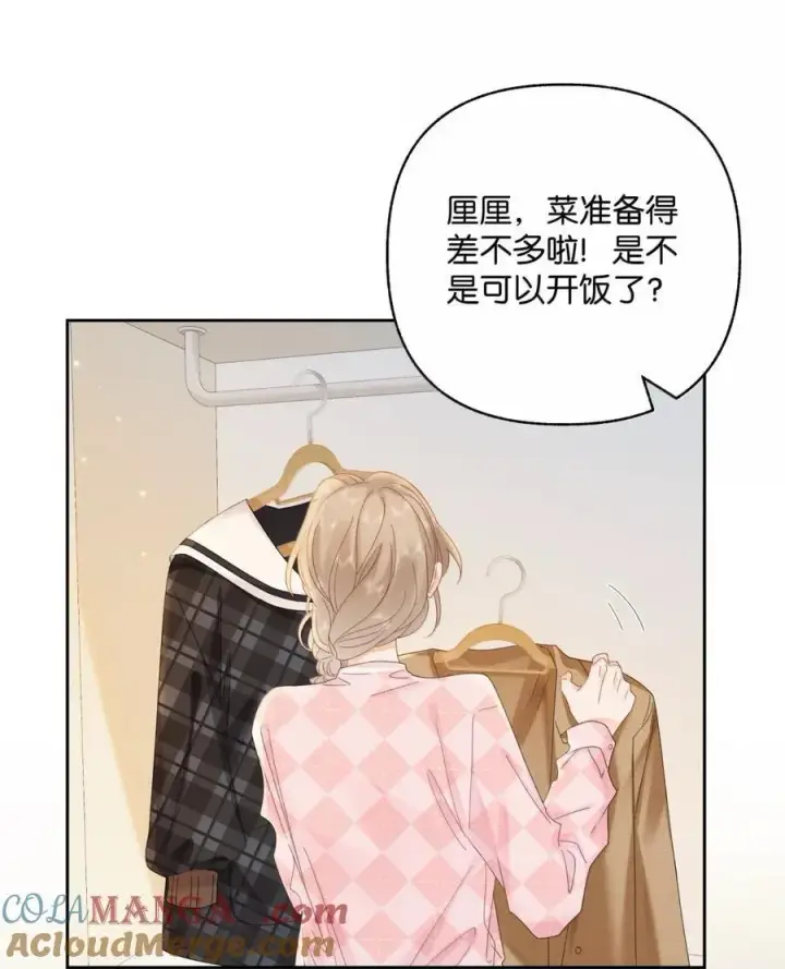 漫画《折月亮》043 早日康复第27张图