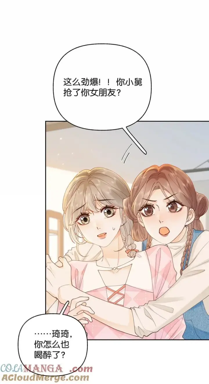 漫画《折月亮》043 早日康复第31张图