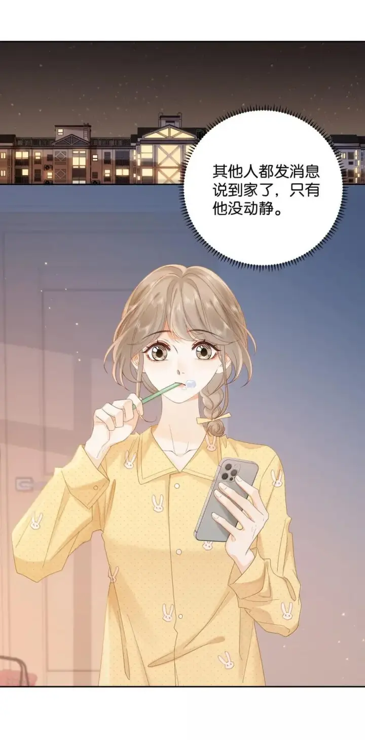 漫画《折月亮》044 你是喜欢傅识则的吧第2张图