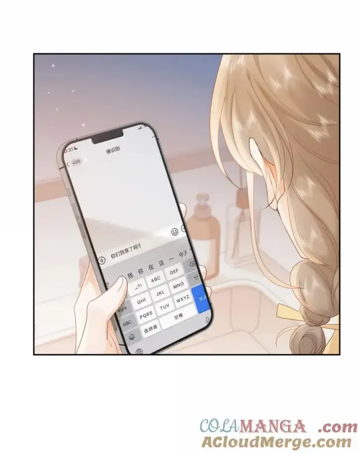 漫画《折月亮》044 你是喜欢傅识则的吧第3张图